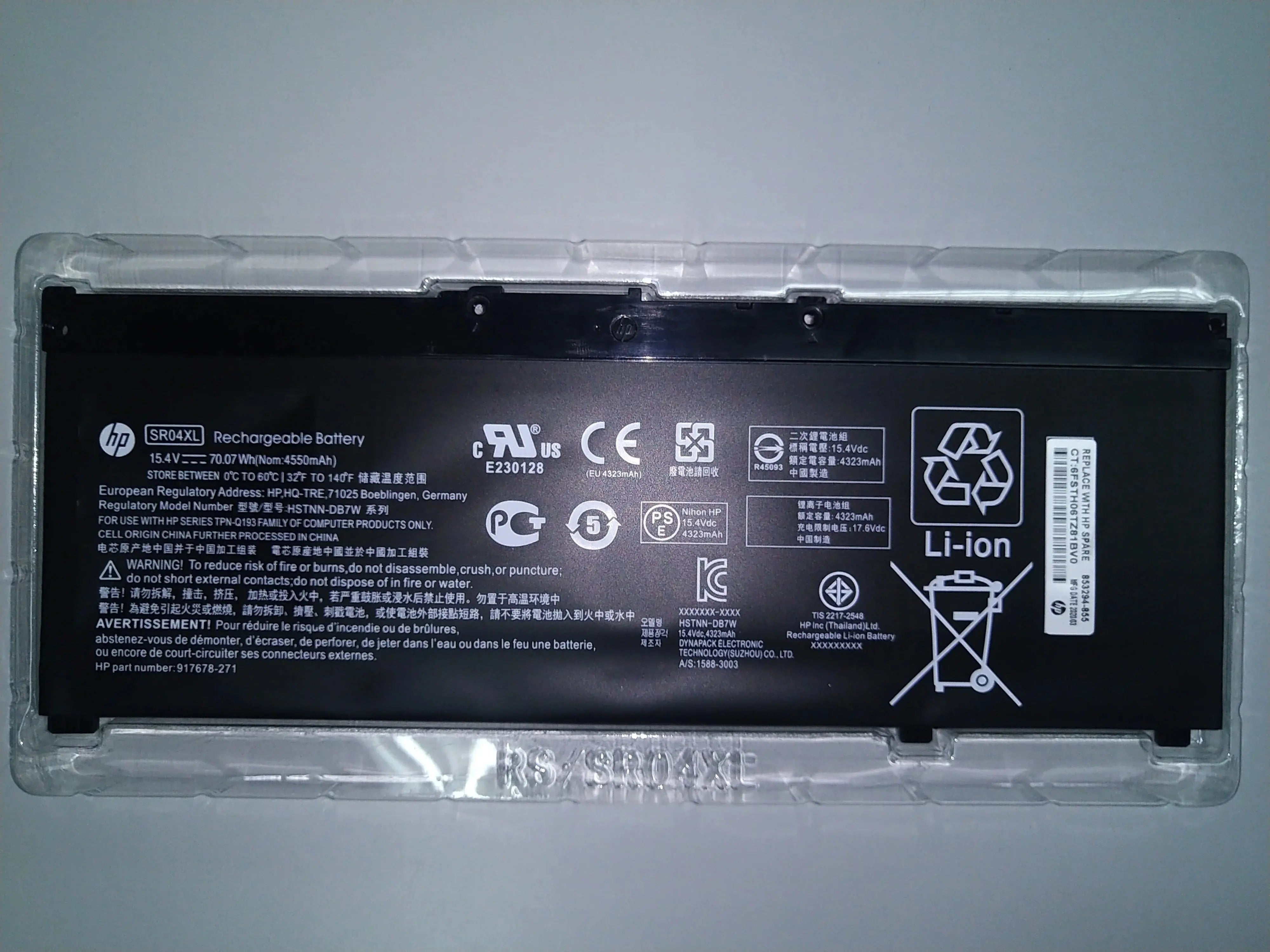 Original SR04XL HP Omen 15-CE002NK Omen 15-CE018NM Omen 15-CE071TX Pavilion 15-CB012NO Pavilion 15-CB081TX Laptop Battery - eBuy UAE